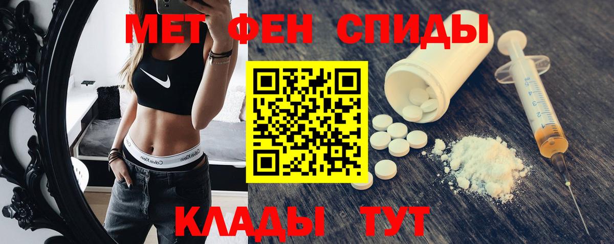 Cocaine  Вход с VPN  Меф   ГАШ  Миасс  Марихуана  Alpha-PVP СК кристаллы 
