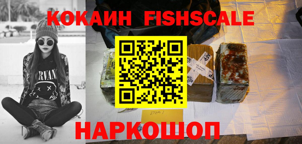 Cocaine  Вход с VPN  Миасс  Cocaine 98% 