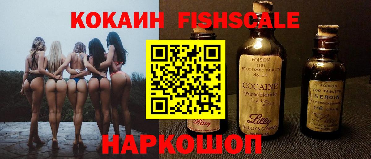 COCAIN Перу Миасс