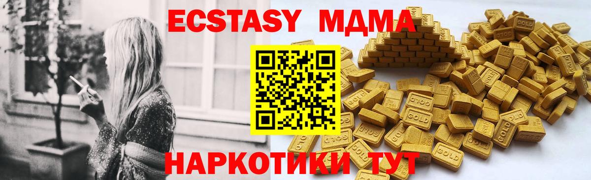 Ecstasy XTC  Вход с VPN  Ecstasy  Ecstasy Punisher  Миасс 