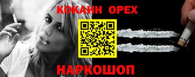 бутират Донецк