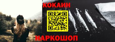 бутират Донецк