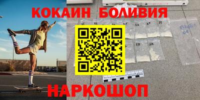 бутират Донецк