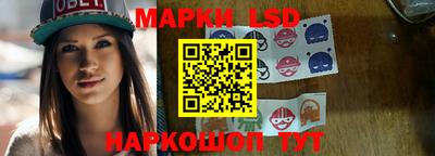 бутират Донецк
