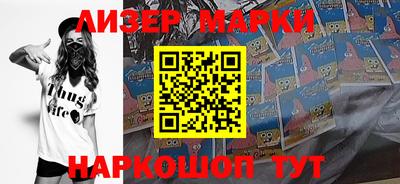 прущий лед Тулун