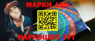 бутират Донецк