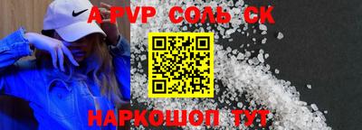 бутират Донецк