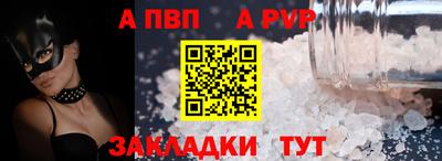 бутират Донецк