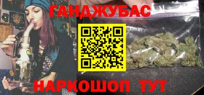 бутират Донецк