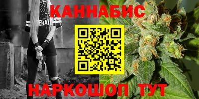 бутират Донецк