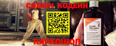 бутират Донецк