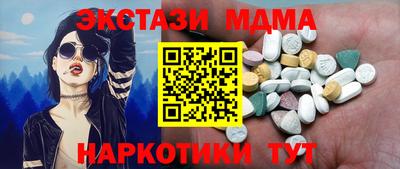 тгк Дубна