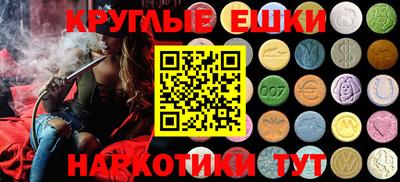 mdma Донской