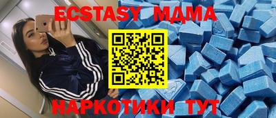 бутират Донецк