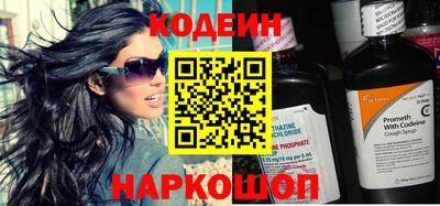 бутират Донецк