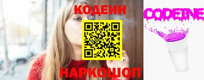 бутират Донецк