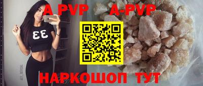 бутират Донецк