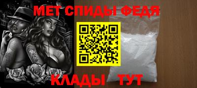 бутират Донецк