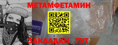 бутират Донецк