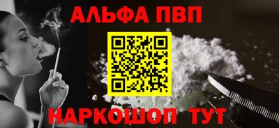 бутират Донецк