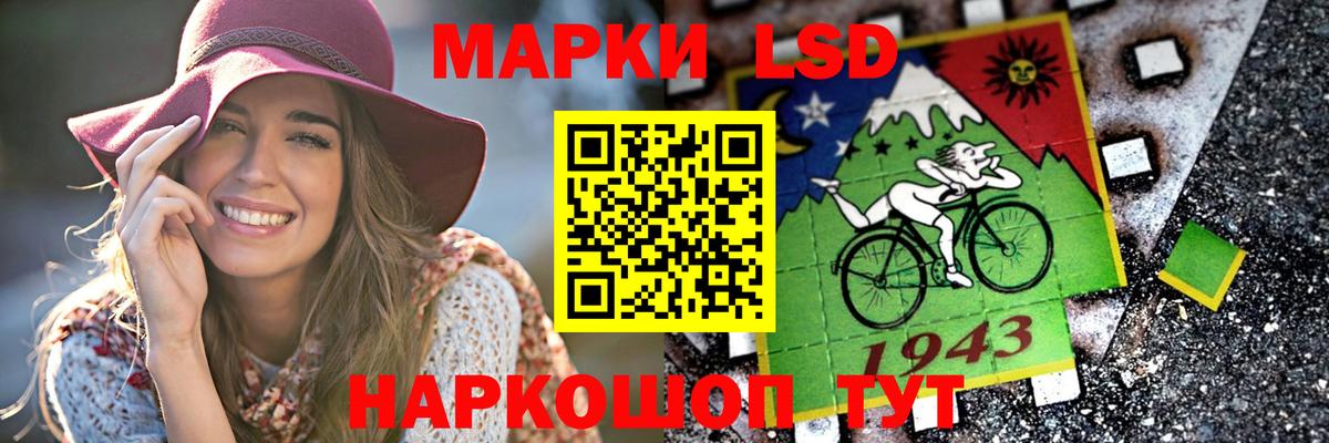 Лсд 25 экстази ecstasy Миасс
