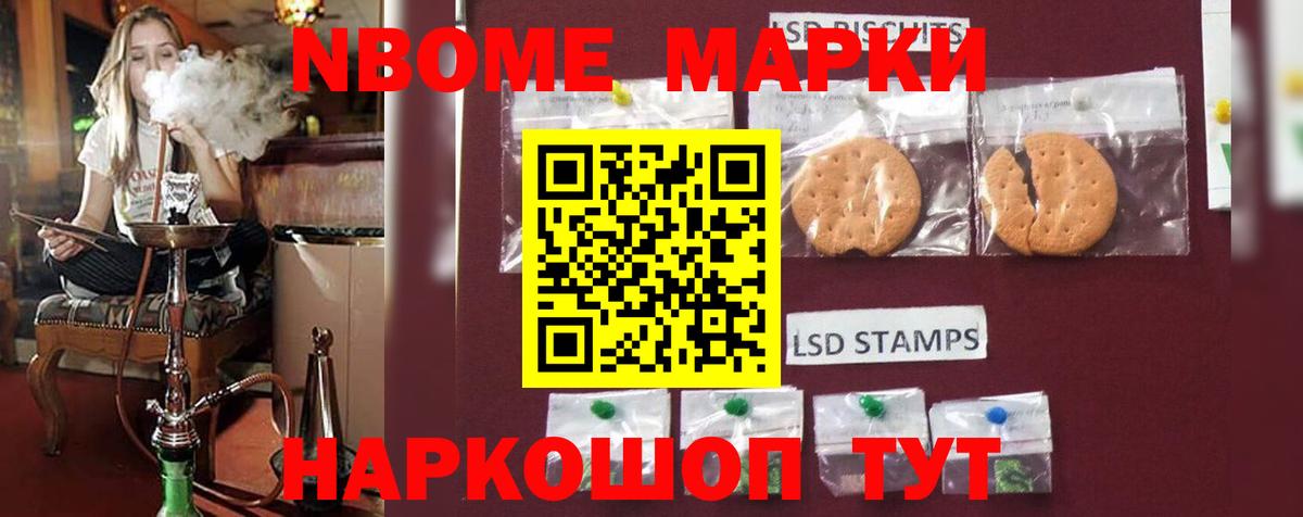 LSD-25 экстази  ЛСД экстази кислота  Вход с VPN  Миасс  LSD-25 экстази ecstasy 