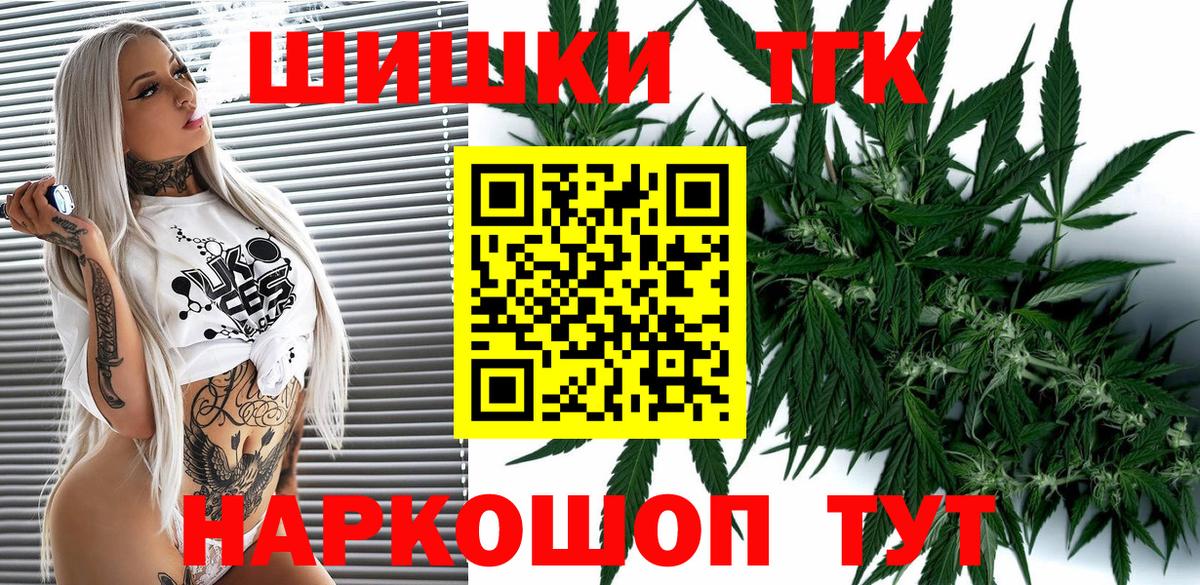 Конопля SATIVA & INDICA Миасс