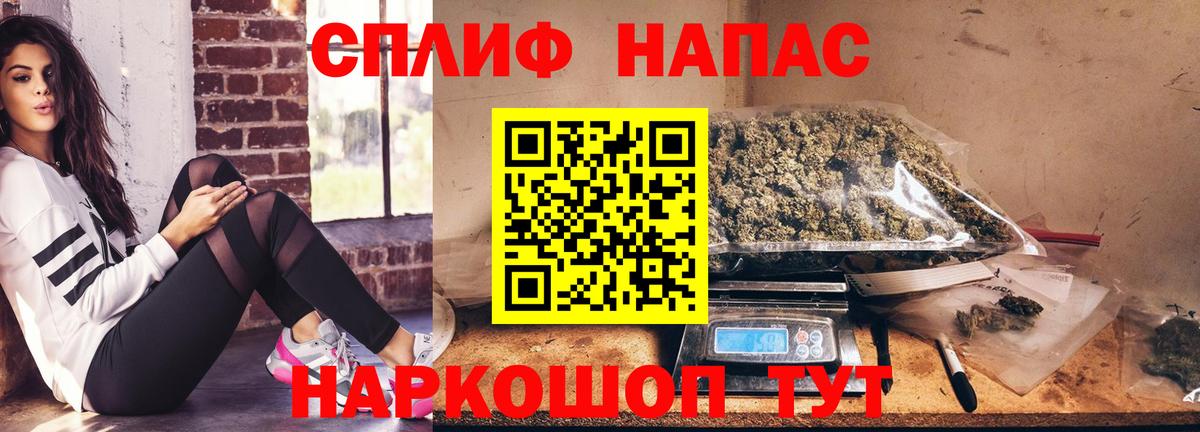 Канабис Amnesia  Марихуана Amnesia  Шишки марихуана AK-47  Бошки Шишки White Widow  Миасс  Вход с VPN 